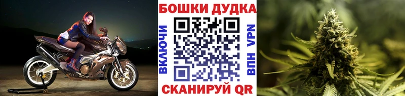 Купить  Слободской  Шишки марихуана AK-47 